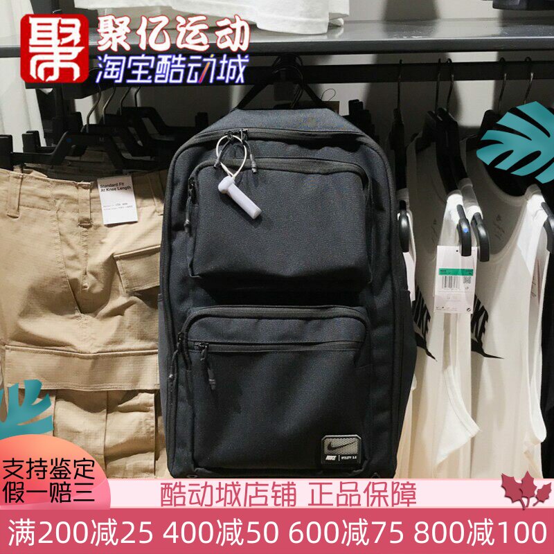 耐克男女包2024秋款户外大容量运动休闲双肩背包电脑包FN4106-010