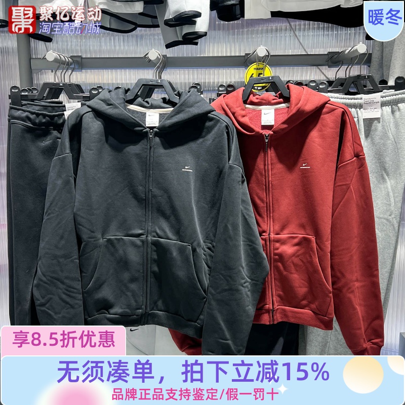 Nike耐克2025新款男子全长拉链开襟加绒篮球连帽衫IO3690-010-619