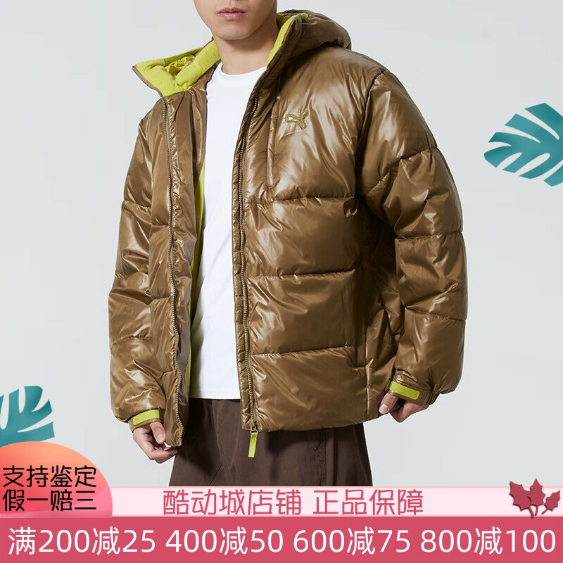 Puma彪马男子2025冬季新款休闲连帽羽绒服夹克外套635730-69