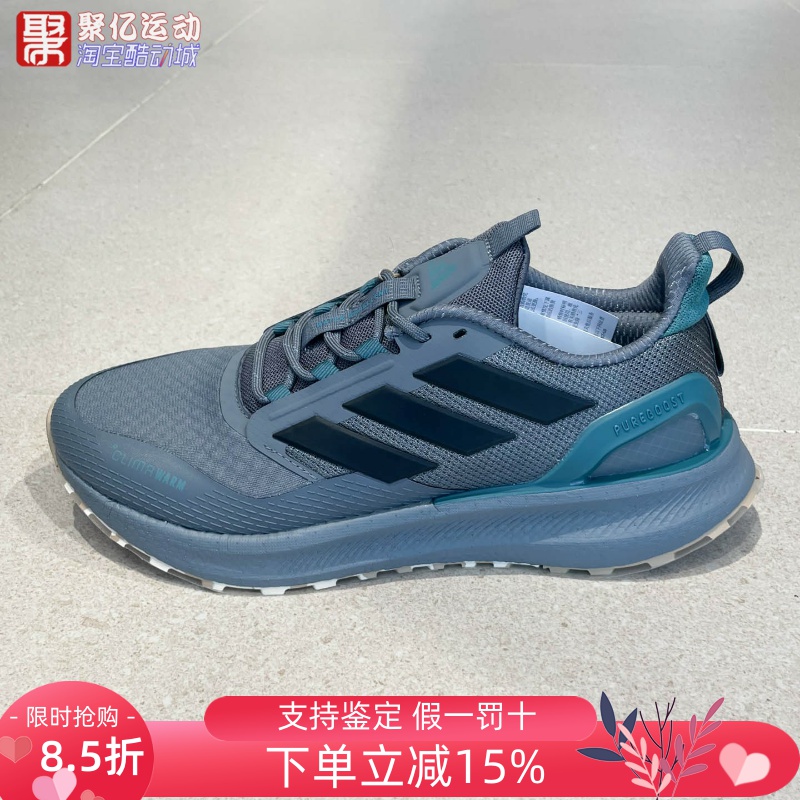阿迪达斯男女2025新款PUREBOOST5缓震防滑耐磨体测运动跑鞋JR2972