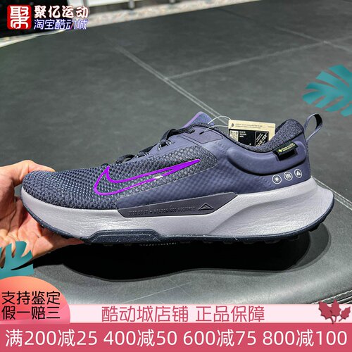 Nike耐克男2026冬新款Juniper Trail 2越野运动跑步鞋 HM9734-007