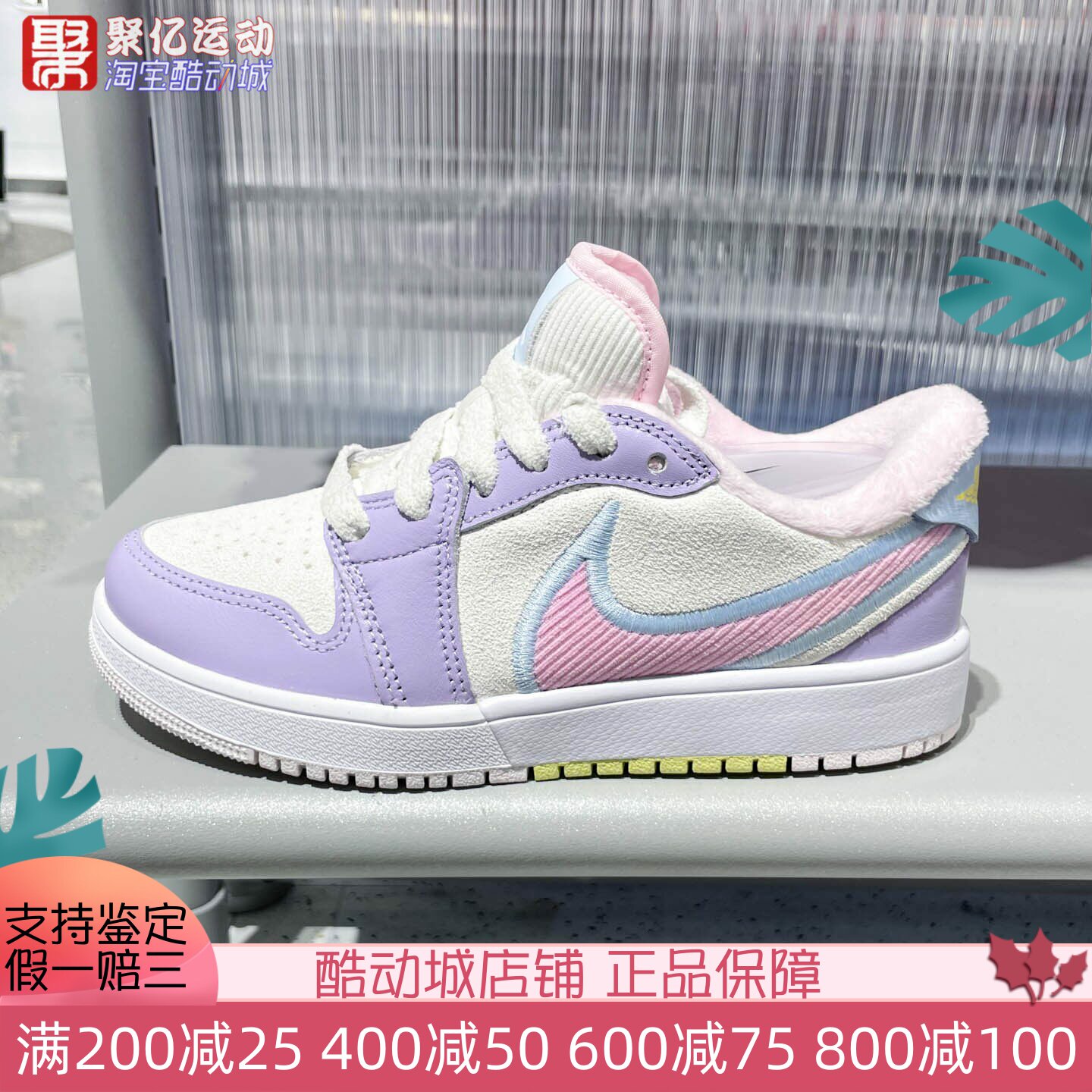Nike耐克大童2025新款JORDAN多巴胺时尚运动休闲板鞋子IM6668-161