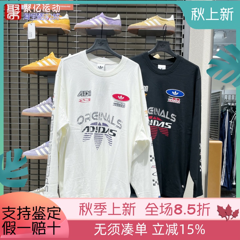 阿迪达斯男春季赛车风运动长袖