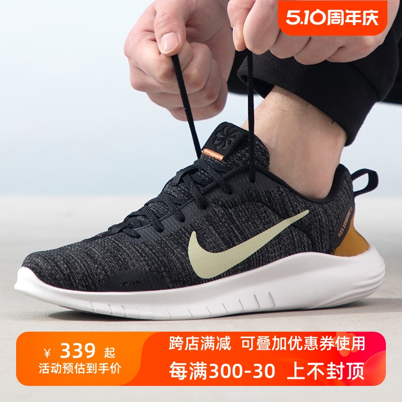 Nike耐克男鞋春季FLEX 11赤足网面透气休闲运动跑步鞋 DV0740-002 运动鞋new 跑步鞋 原图主图