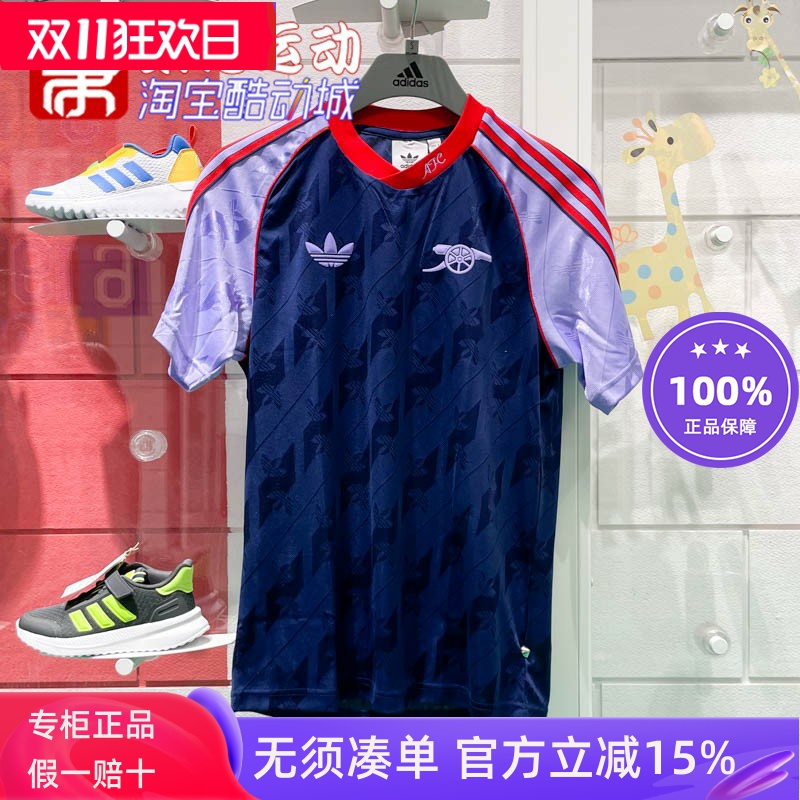 阿迪达斯男装2024冬款舒适透气阿森纳足球运动训练短袖T恤 IS6505