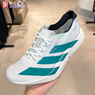 阿迪达斯女2025夏季Adizero缓震回弹竞速马拉松碳柱跑步鞋 JR1247