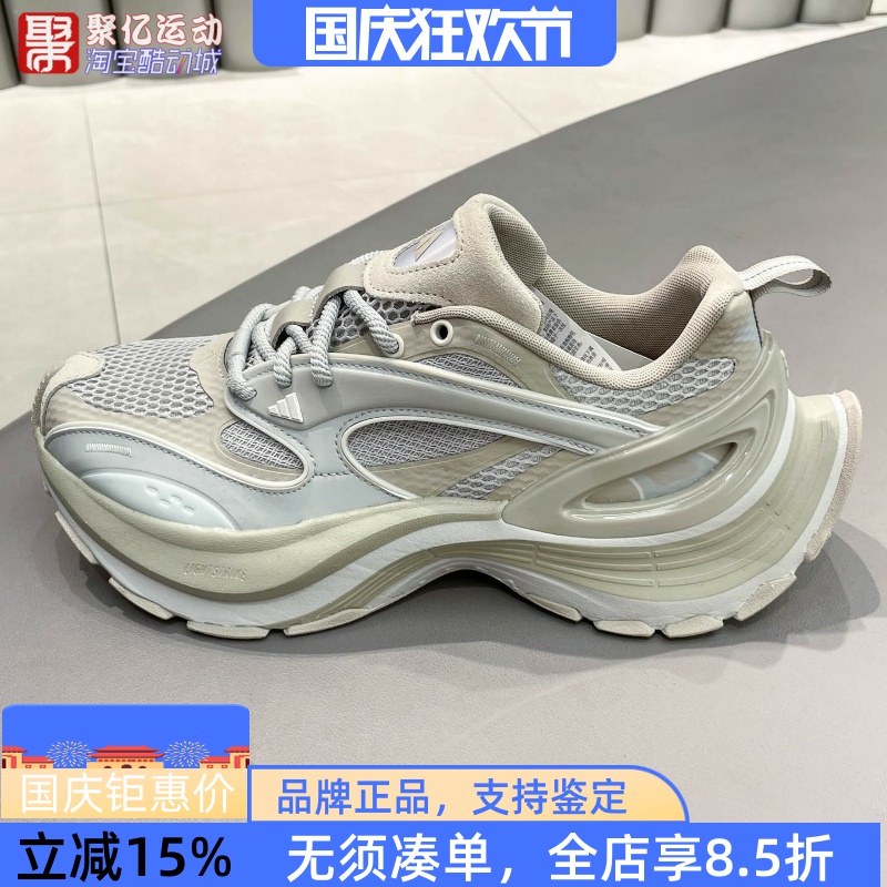 阿迪达斯男女2025秋季新款轻机甲运动休闲鞋JS0154 JS4988 JS4993