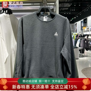 Nike耐克男2025新款ACG摇粒绒保暖上衣运动休闲套头衫 HV1118-010