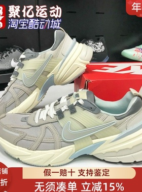 Nike耐克女鞋2024春季新款V2K RUN缓震复古透气运动鞋 FZ3596-072