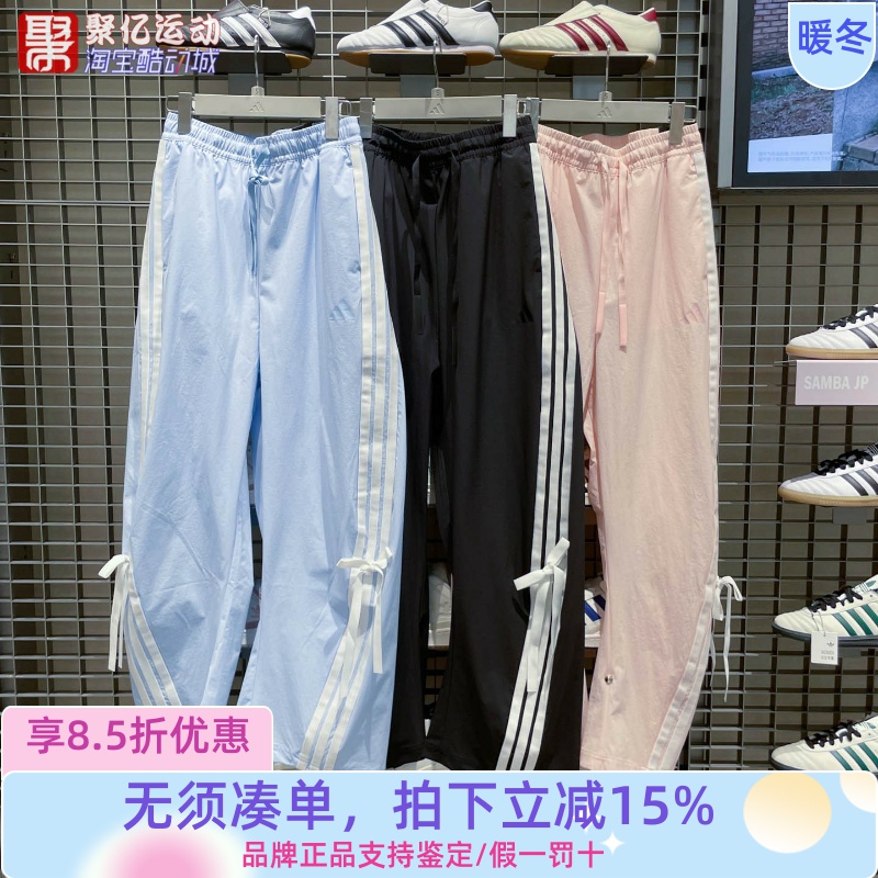 阿迪达斯女运动休闲蝴蝶结长裤