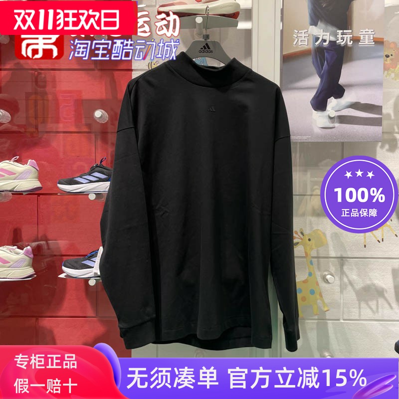 阿迪达斯男女装2024冬新款舒适保暖篮球运动训练长袖套头衫IZ4910