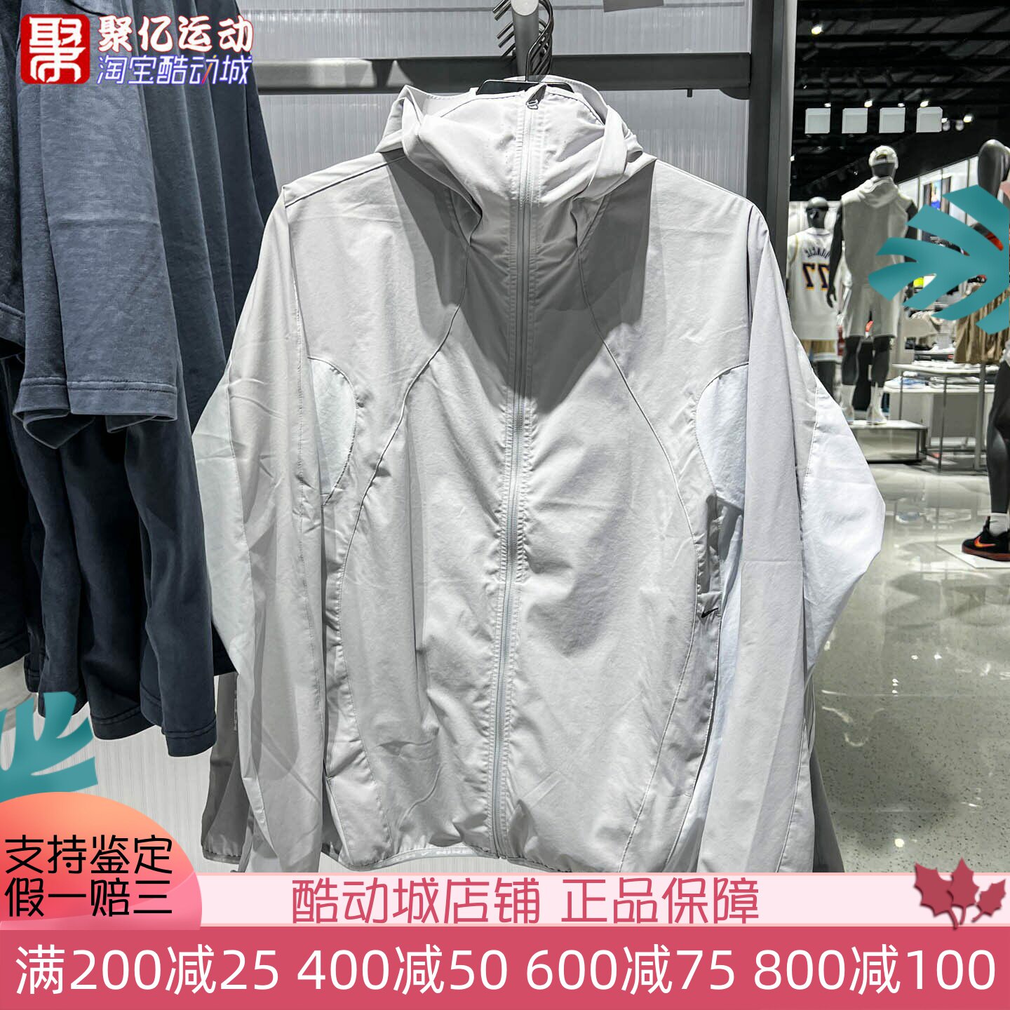 Nike耐克男2026新款速干透气跑步风衣夹克防晒衣皮肤衣IF0904-097