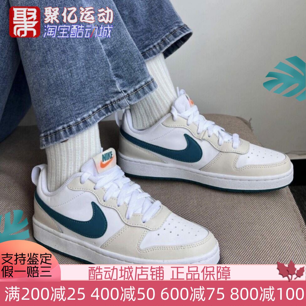 Nike耐克大童2026新款COURT经典复古低帮女子运动板鞋 BQ5448-017