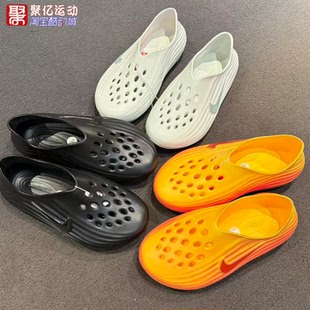 耐克男女鞋2026新款舒适百搭洞洞鞋户外运动休闲凉拖鞋HV5060-005