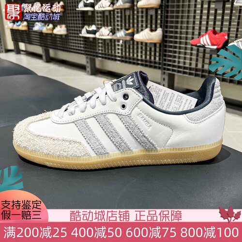 阿迪达斯男女2026新款复古薄底低帮休闲运动德训板鞋 KJ7305 7306