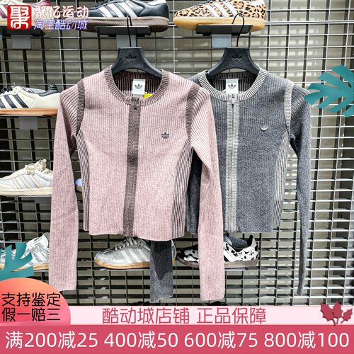 阿迪达斯三叶草女装春季短款开衫
