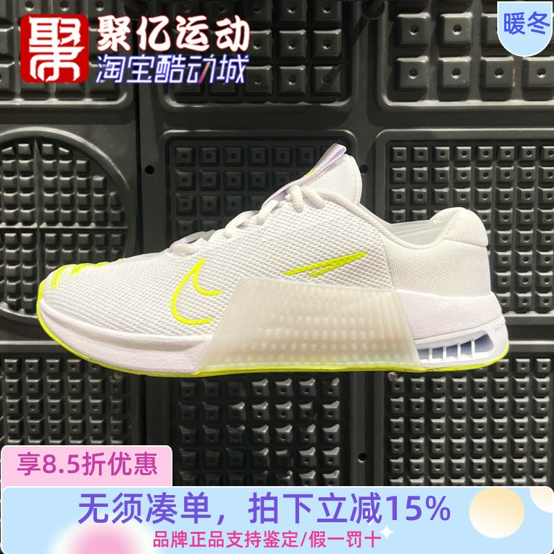 NIKE网面透气平稳舒适综合训练鞋