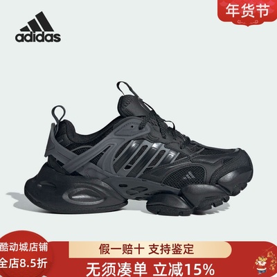 Adidas阿迪达斯男女XLG RUNNER厚底耐磨防滑运动休闲跑步鞋JR3086