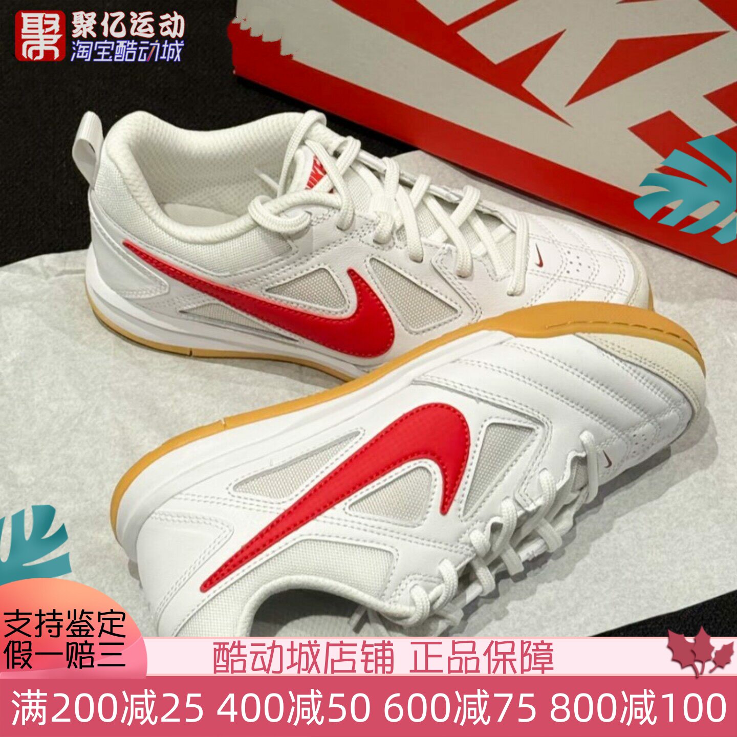 NIKE耐克大童2025新款Gato经典复古足球风运动休闲板鞋HV9596-102