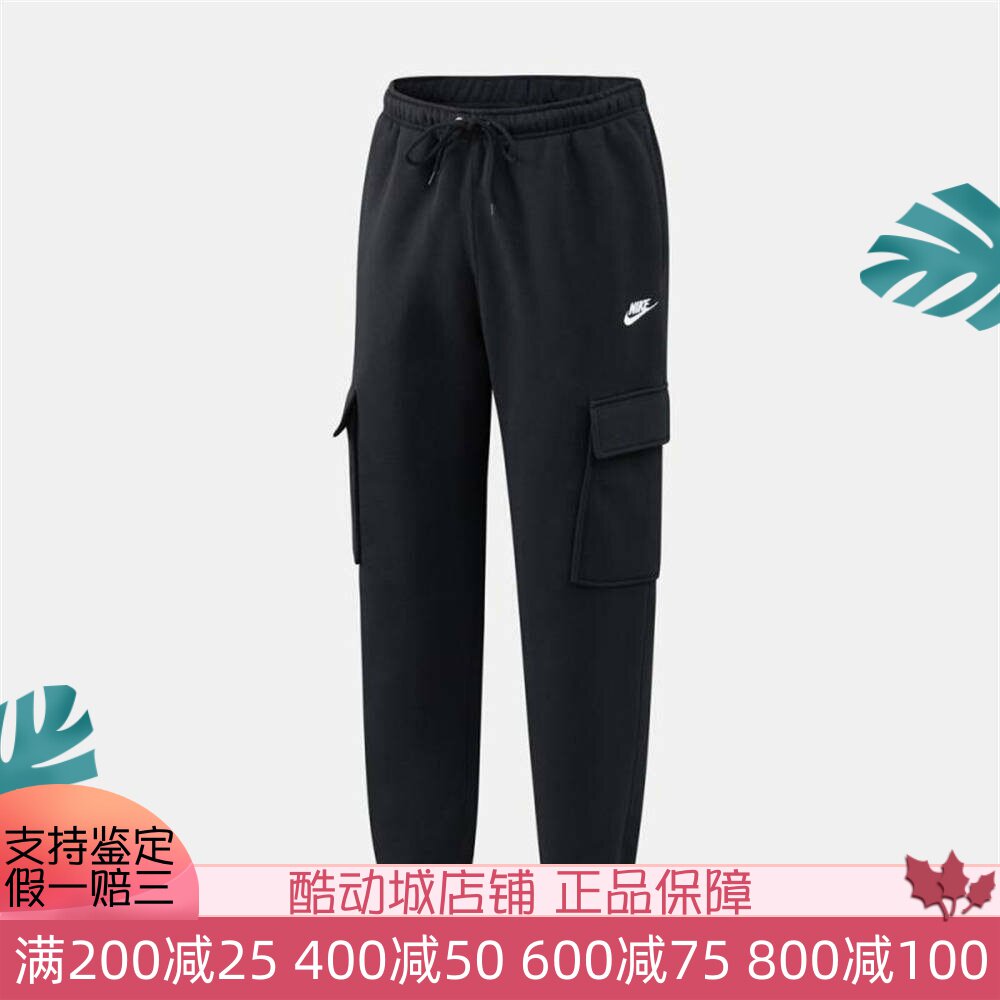 Nike耐克男子2026冬新款加绒保暖休闲简约小脚运动长裤FN3806-010