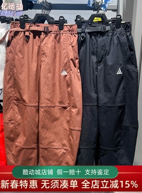 NIKE耐克女子2025冬ACG防晒拒水徒步运动九分长裤 HJ0244-010-218