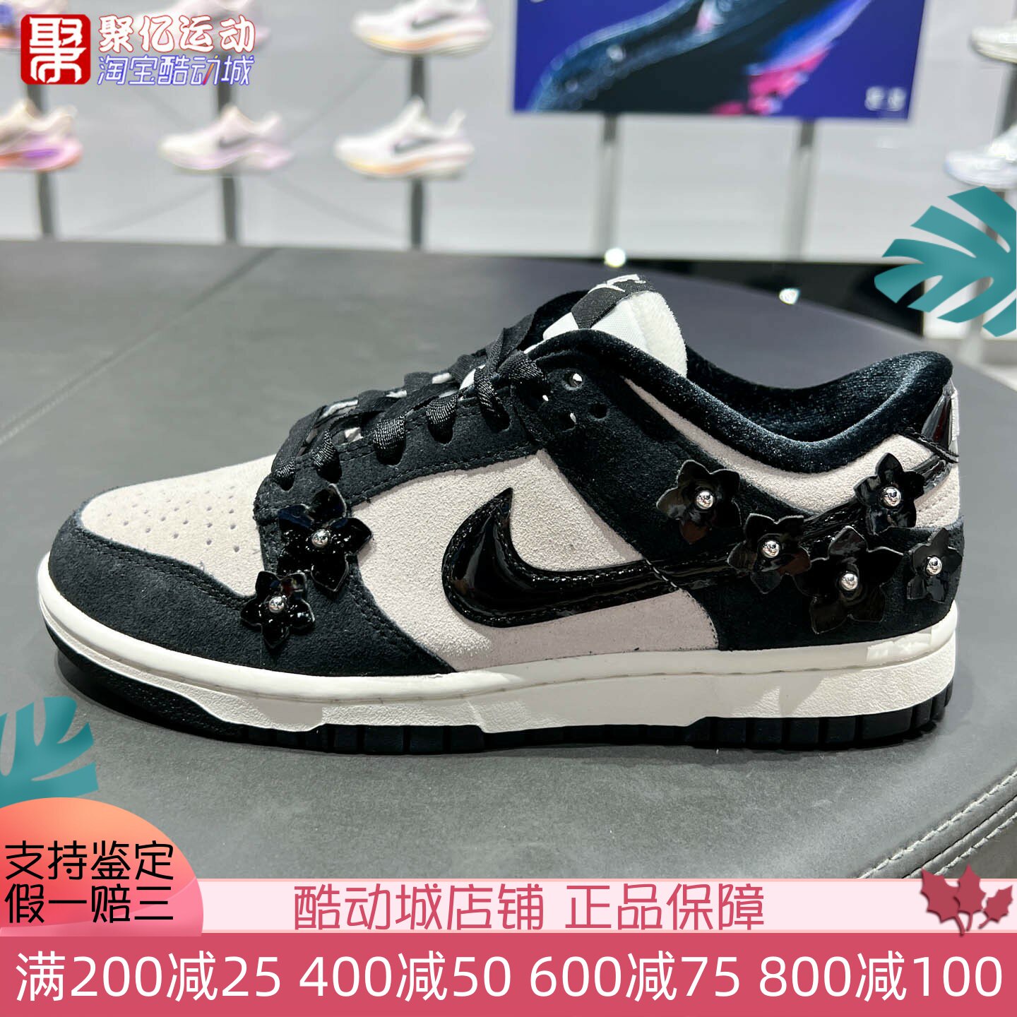 Nike耐克2026新款Dunk Low SE女子撞色花卉运动鞋 IV4726-002-600