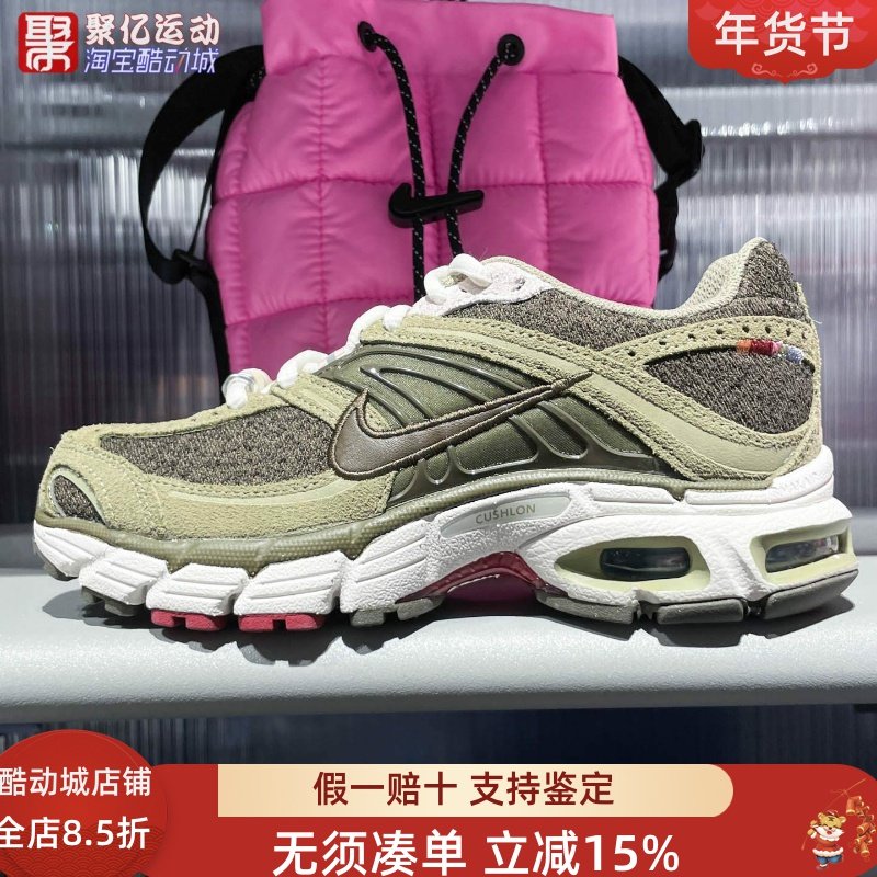 Nike耐克女子2026新款Air Max Moto 2K气垫缓震运动鞋 IQ1150-220,运动鞋new,运动休闲鞋,淘宝优惠券,粉丝福利购,淘宝优惠卷