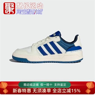 阿迪达斯女2024秋季款复古低帮耐磨透气百搭休闲板鞋篮球鞋JS3009