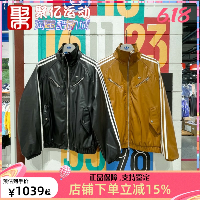 ADIDAS仿皮抗风保暖女运动棉服