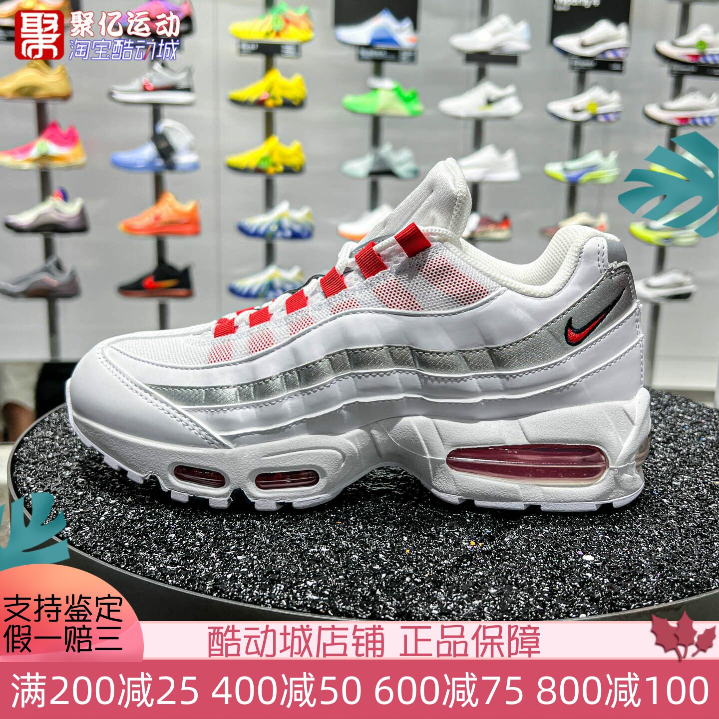 Nike耐克2026夏新款Air Max英格兰足球队款男子运动鞋 IQ0176-100