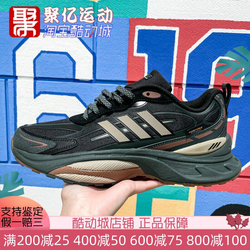 ADIDAS拒水缓震耐磨男女跑步鞋图片