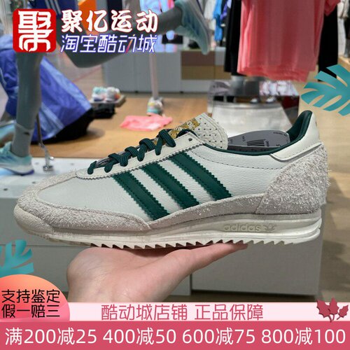 ADIDAS缓震耐磨男女运动T头鞋