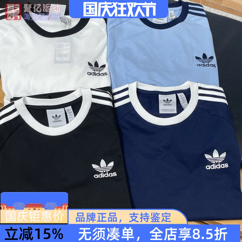 阿迪达斯经典条纹运动休闲短袖