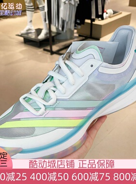 阿迪达斯男2025夏AdizeroSelect3.0缓震耐磨运动实战篮球鞋JP9421
