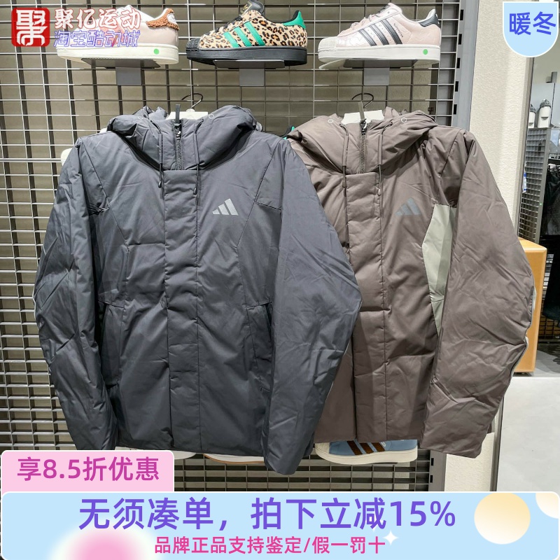 阿迪达斯男子2025冬新款拒水防风保暖连帽运动羽绒服 KC2508 2509