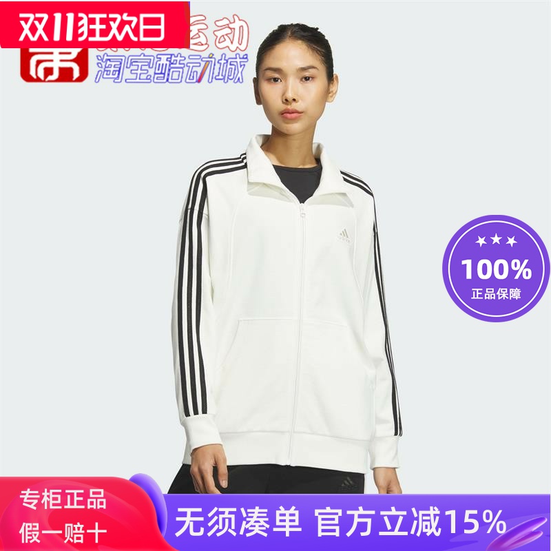 百搭舒适透气简约运动夹克外套