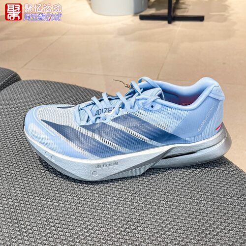 Adidas阿迪达斯女鞋2026年冬季BOSTON 13竞训玻纤柱跑步鞋 KI4775