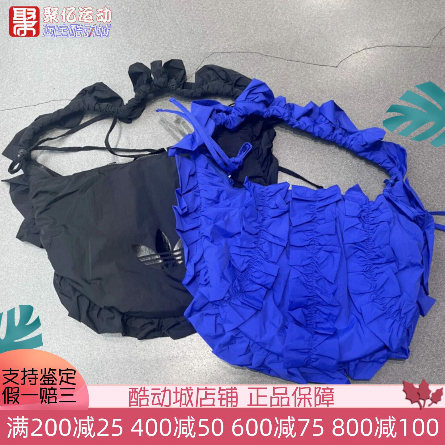阿迪达斯三叶草女2025新款荷叶花边云朵单肩手提拎包 IA8914 8915