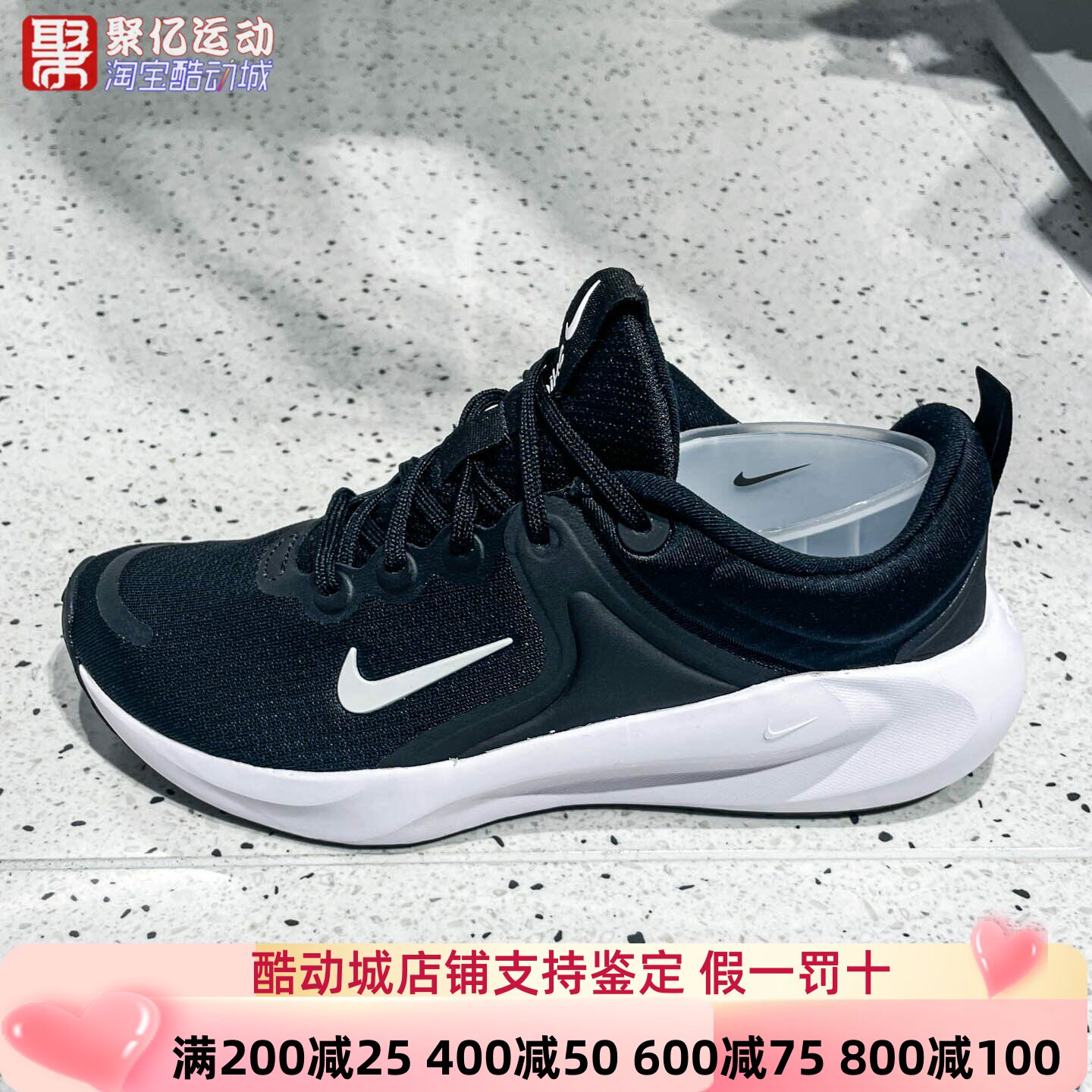 Nike耐克女款2025新款轻便透气耐磨运动休闲户外跑步鞋HF1103-002