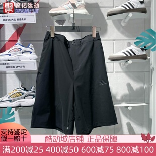 阿迪达斯男2025夏季 凉感运动休闲五分短裤 JL6053 6054 防晒UPF50