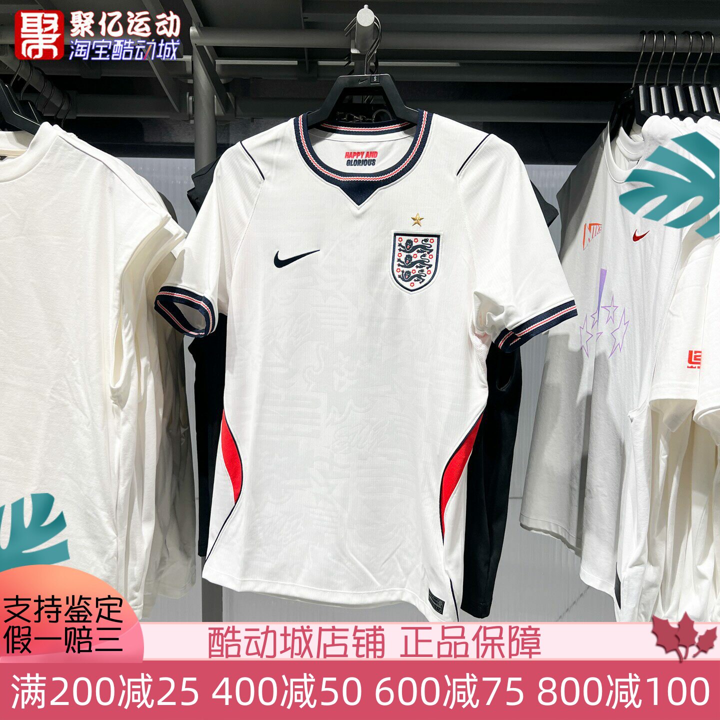 Nike耐克男子2026夏季英格兰队主场球迷版速干足球球衣IB5290-100