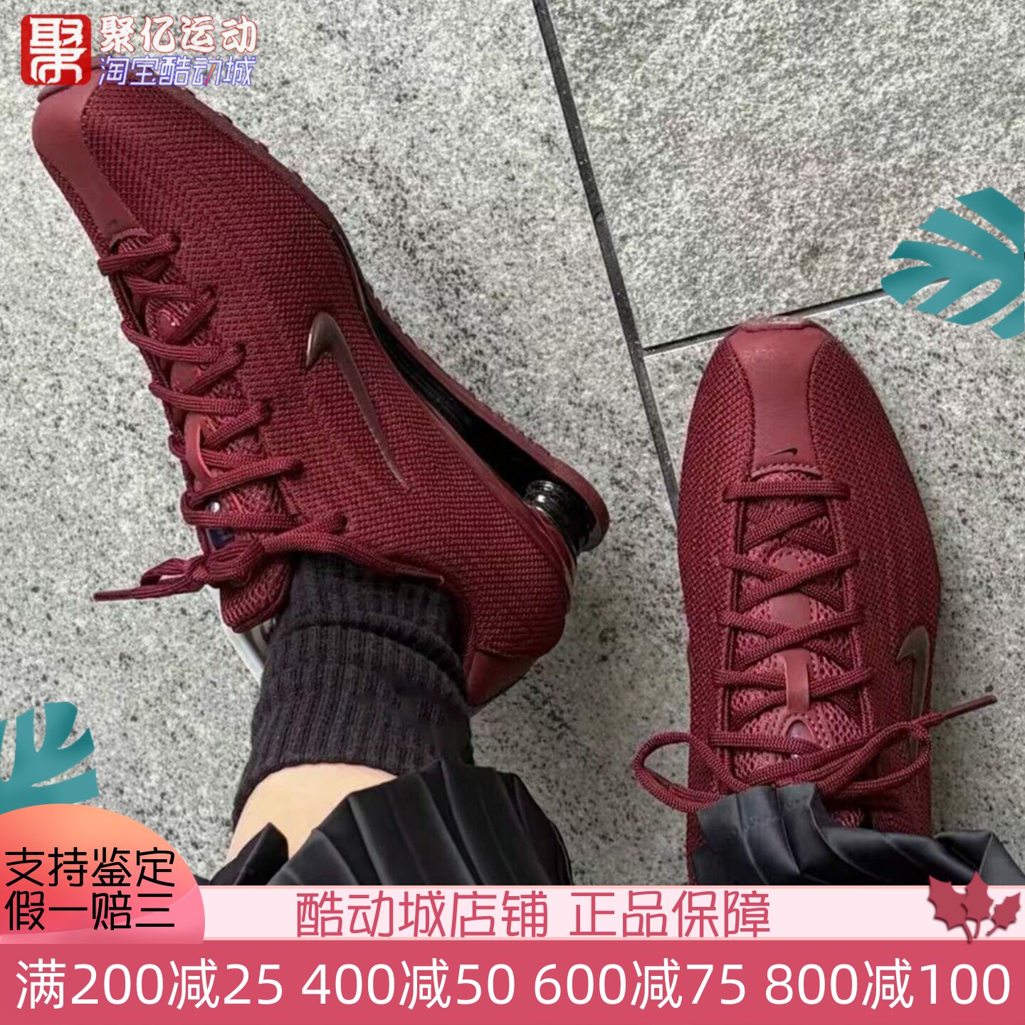 NIKE耐克女子2025新款复古时尚酒红气柱缓震透气运动鞋HQ7540-600