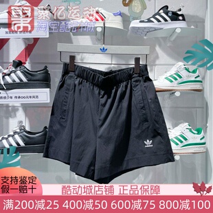 阿迪达斯2025夏季 速干透气休闲运动训练梭织短裤 五分裤 JD1511 女裤