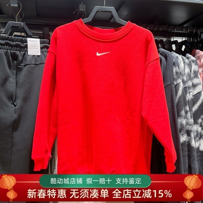 耐克大童2025春季新款宽松简约舒适运动休闲卫衣套头衫HV8955-657