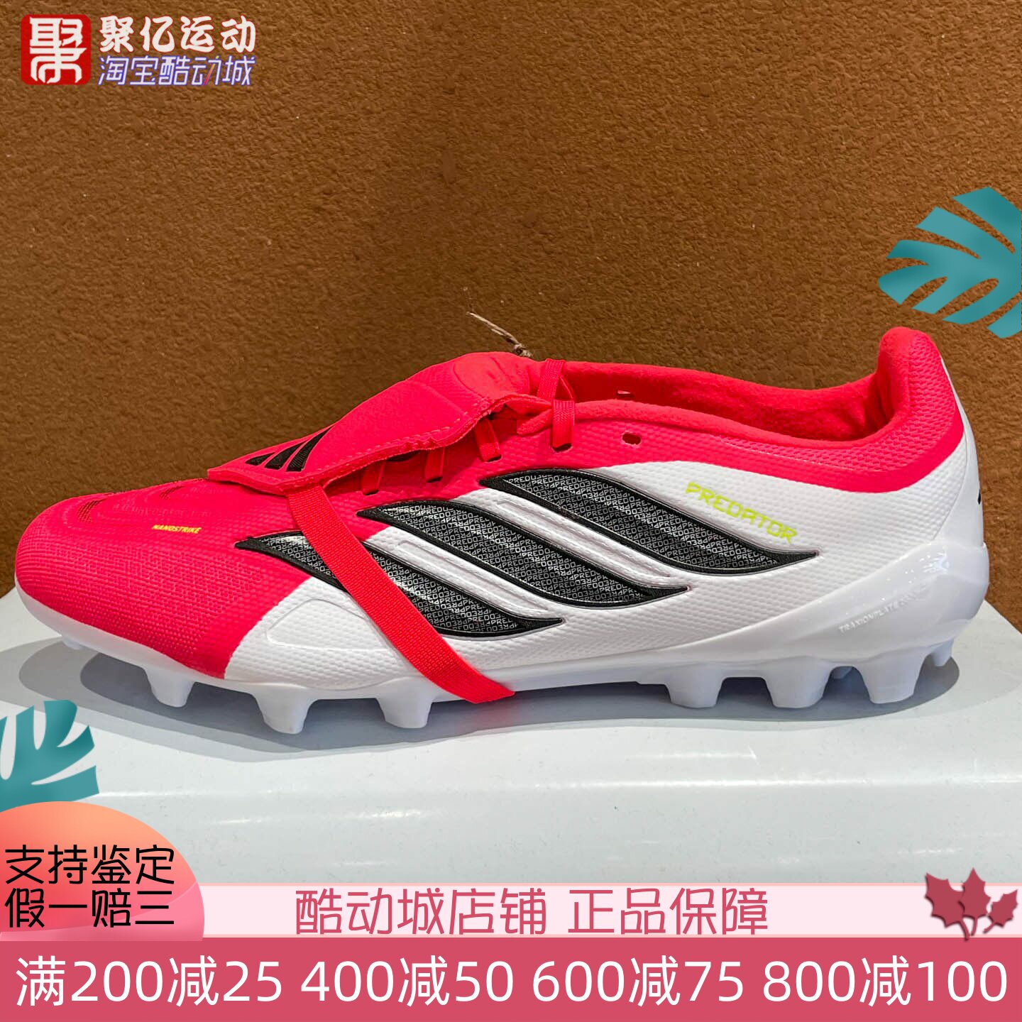 Adidas阿迪达斯男女鞋2026春季人造草皮2G/3G AG短钉足球鞋JS0344