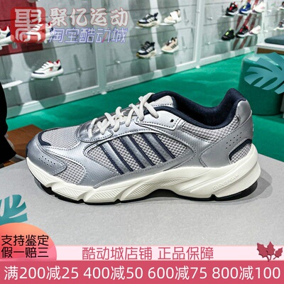 阿迪达斯男子CRAZYCHAOS2000复古缓震耐磨运动跑步鞋 JP8052 8053