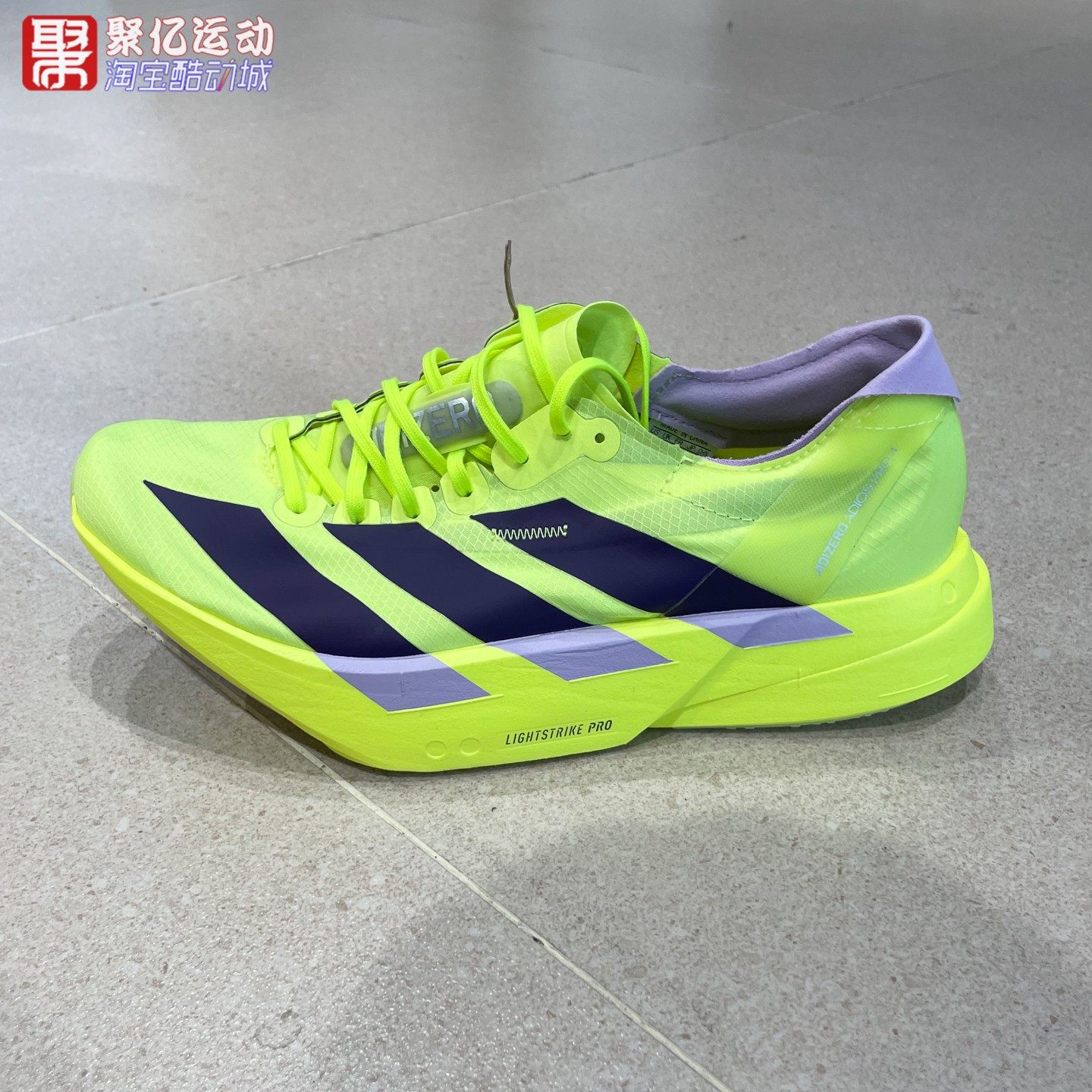 Adidas阿迪达斯男子2026春新款竞速马拉松碳柱跑鞋 JP6623 JR4887,运动鞋new,跑步鞋,淘宝优惠券,粉丝福利购,淘宝优惠卷