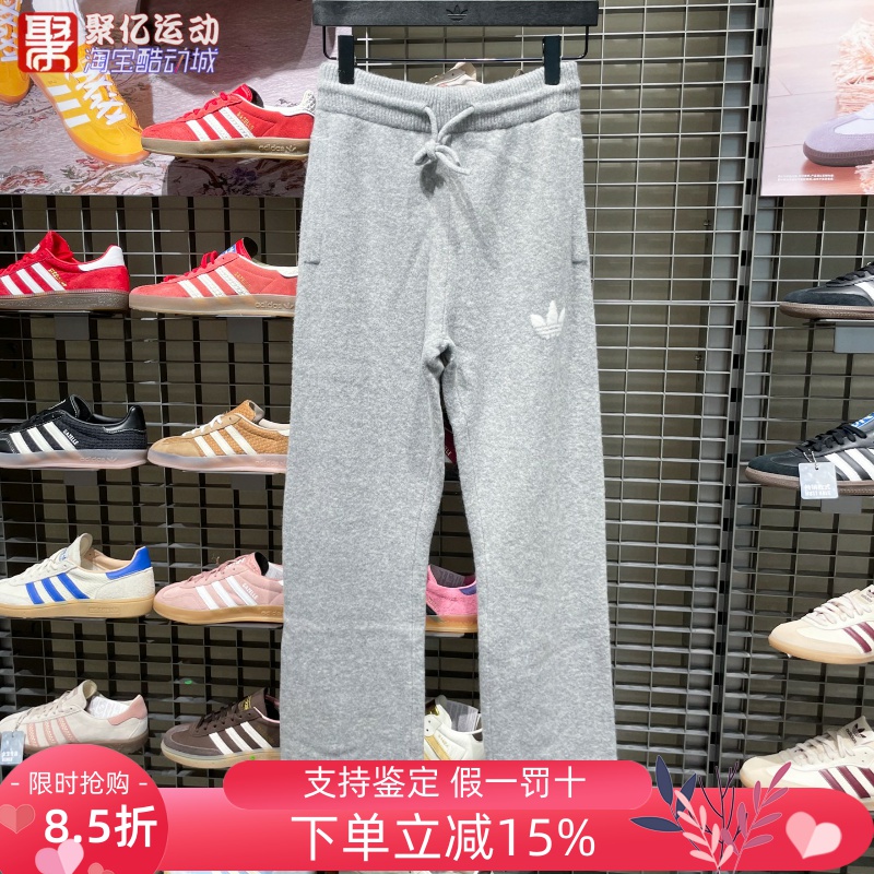 阿迪达斯女子2025新款ATHLETIC DEPT KNITTED针织运动长裤 KF2534