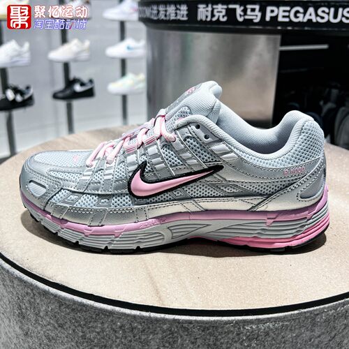 Nike耐克女子2026年秋季P-6000复古网眼透气运动休闲鞋BV1021-020
