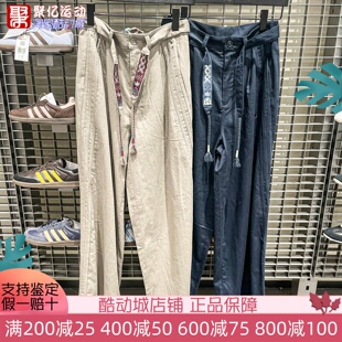 阿迪达斯三叶草男子2026新款 KW5668KW5669 复古休闲舒适宽松运动裤